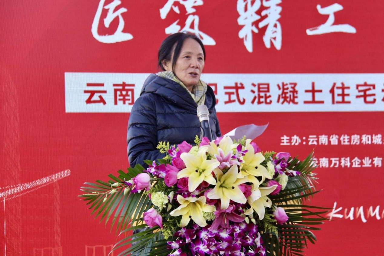 劉處長(zhǎng)發(fā)言.jpg